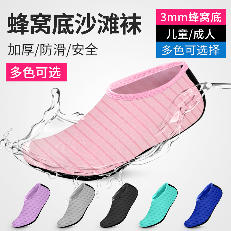 Men Shoes Must Have - Zapatos de agua para mujeres y