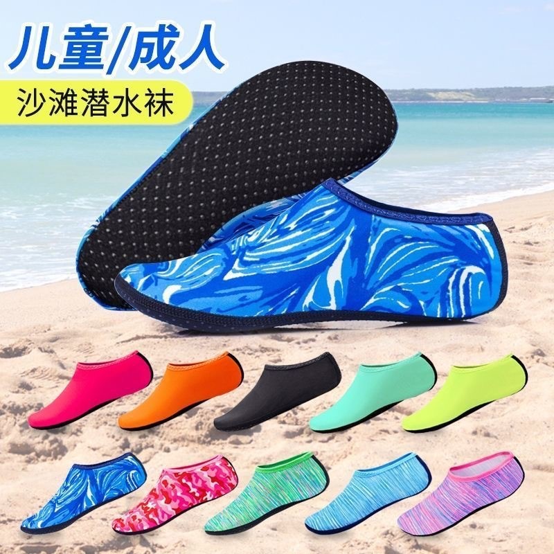Men Shoes Must Have - Zapatos de agua para hombre y